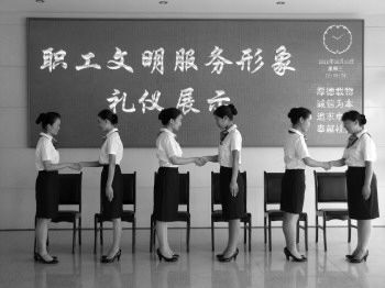 文明之儀，服務之禮——集中展示現代禮儀服務的核心內涵與實踐價值